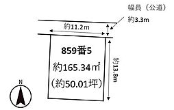 福山市駅家町大字江良の土地
