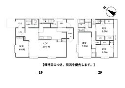 福山市神辺町大字川北