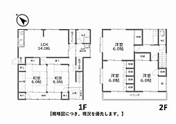 福山市箕島町
