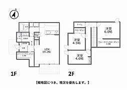 福山市伊勢丘六丁目   中古戸建