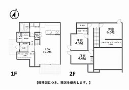 福山市伊勢丘六丁目   中古戸建