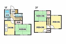 福山市手城町１丁目