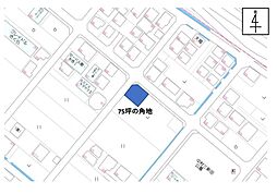 福山市水呑町三新田１丁目の土地