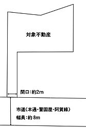 呉市警固屋９丁目