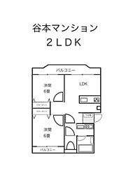 谷本マンション 102