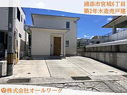 浦添市宮城6丁目　築2年売戸建