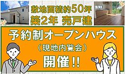 浦添市宮城6丁目　築2年売戸建