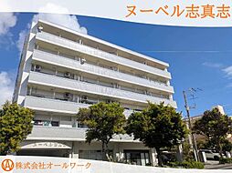 ヌーベル志真志 203