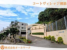 コートヴィレッジ浦添Ｃ棟 308