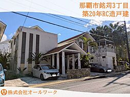 ラ・アシエンダ・ドス