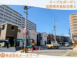 リーブルガーデン宜野湾市我如古第2　7号棟