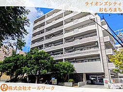 ライオンズシティおもろまち 205