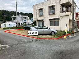 糸満市大里45坪　1200万円　　角地