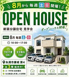 クレイドルガーデン糸満市兼城　2号棟
