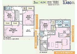 クレイドルガーデン糸満市兼城　3号棟