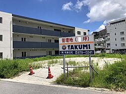 浦添市大平売地16街区