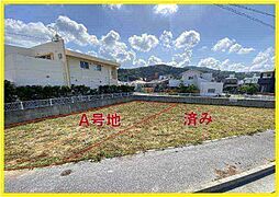 南城市佐敷字津波古　Ａ号地