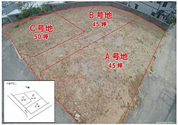 ディアコート長田　Ｂ号地