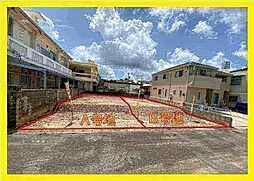 南城市　佐敷字新開 B