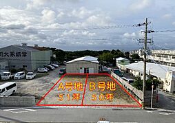 宜野湾市　赤道　Ｂ号地 B