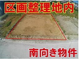 浦添市字前田（浦添前田駅）　住宅用地