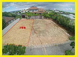 南城市佐敷字仲伊保　Ａ号地