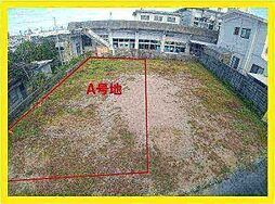 読谷村高志保　Ａ号地