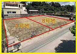 豊見城市 我那覇 A号地 A