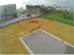 南風原町字与那覇D号地
