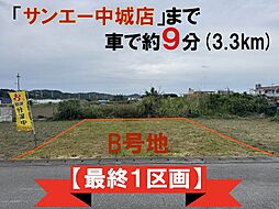 中城村　北浜 B
