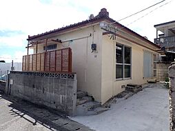 真栄田貸住宅