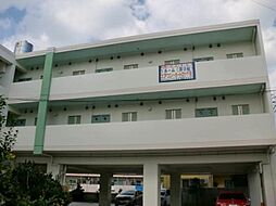 浦添市当山1丁目