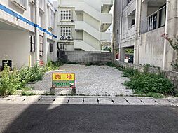 那覇市久米1丁目の土地