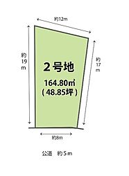 嘉手納町屋良2号地