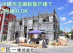 沖縄市泡瀬　新築木造戸建2号棟