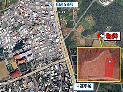 （軍用地）嘉手納弾薬庫