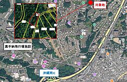 軍用地（沖縄市嘉良川）