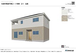 クレイドルガーデン糸満市南波平第2　1号棟