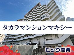 タカラマンションマキシー 902