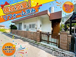 つきしろ戸建て