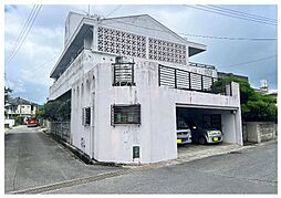 名護市宮里　売家