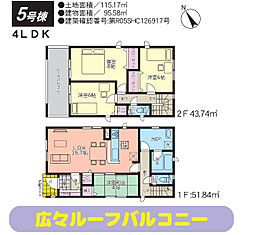 クレイドルガーデン南城市知念安座真　第1　5号棟