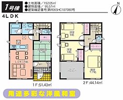 クレイドルガーデンうるま市石川東山第2（全2棟）1号棟