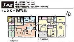 クレイドルガーデンうるま市与那城屋慶名第5（全1棟）1号棟