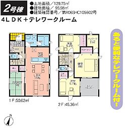 クレイドルガーデンうるま市兼箇段第2（全6棟）2号棟