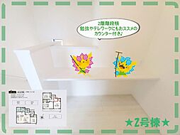 グラファーレうるま市高江洲3期（全3棟）2号棟