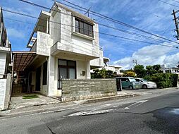 西原町与那城　中古戸建