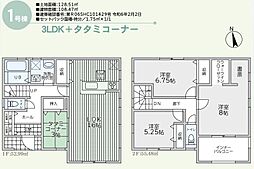 リーブルガーデン南城市知念知名（全3棟）1号棟