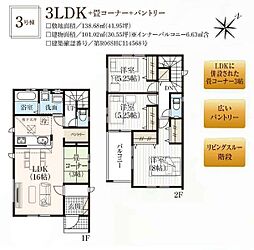 グラファーレうるま市赤野2期（全5棟）3号棟