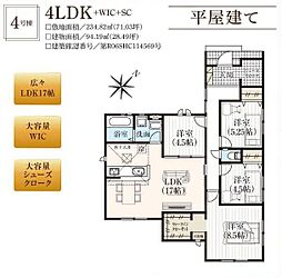 グラファーレうるま市赤野2期（全5棟）4号棟